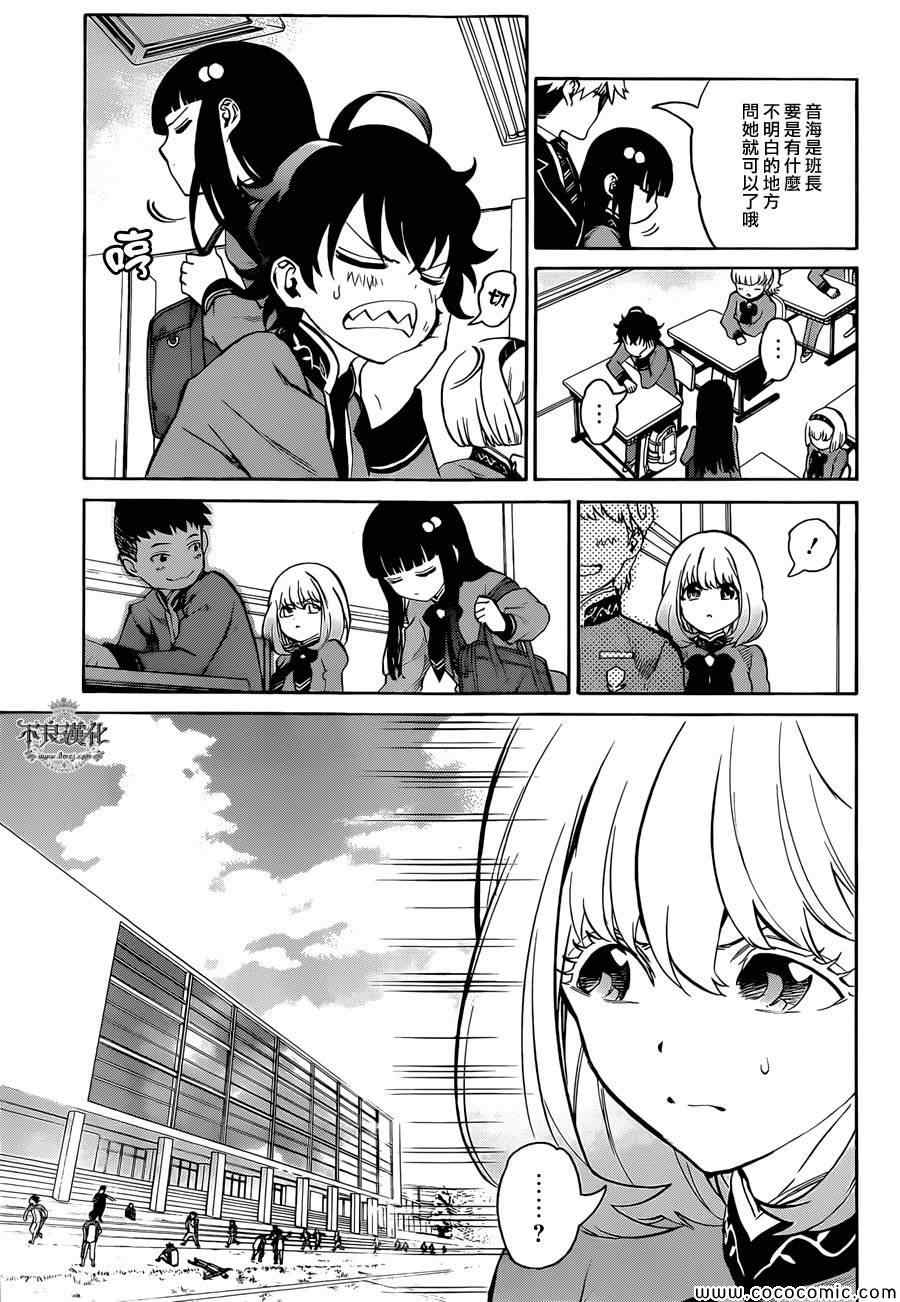 第 13 页