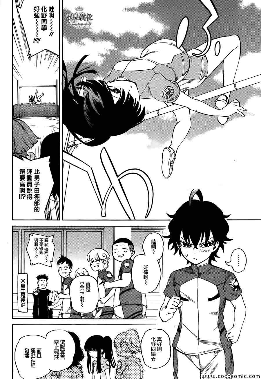第 14 页