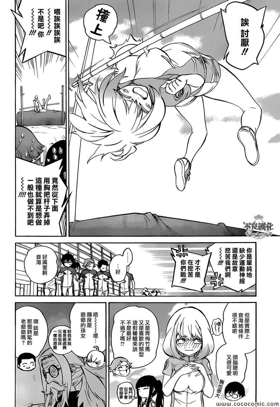 第 16 页
