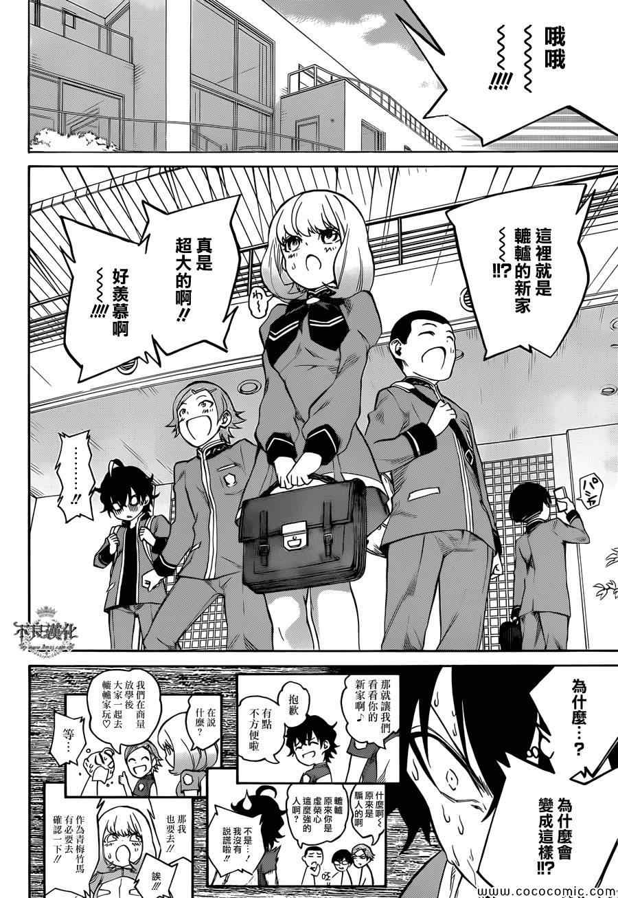 第 18 页