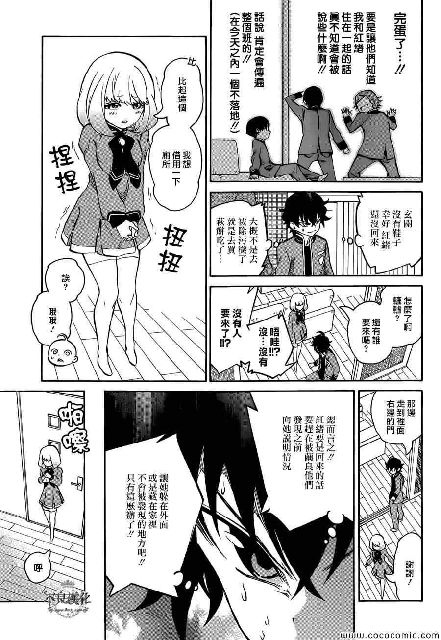 第 19 页