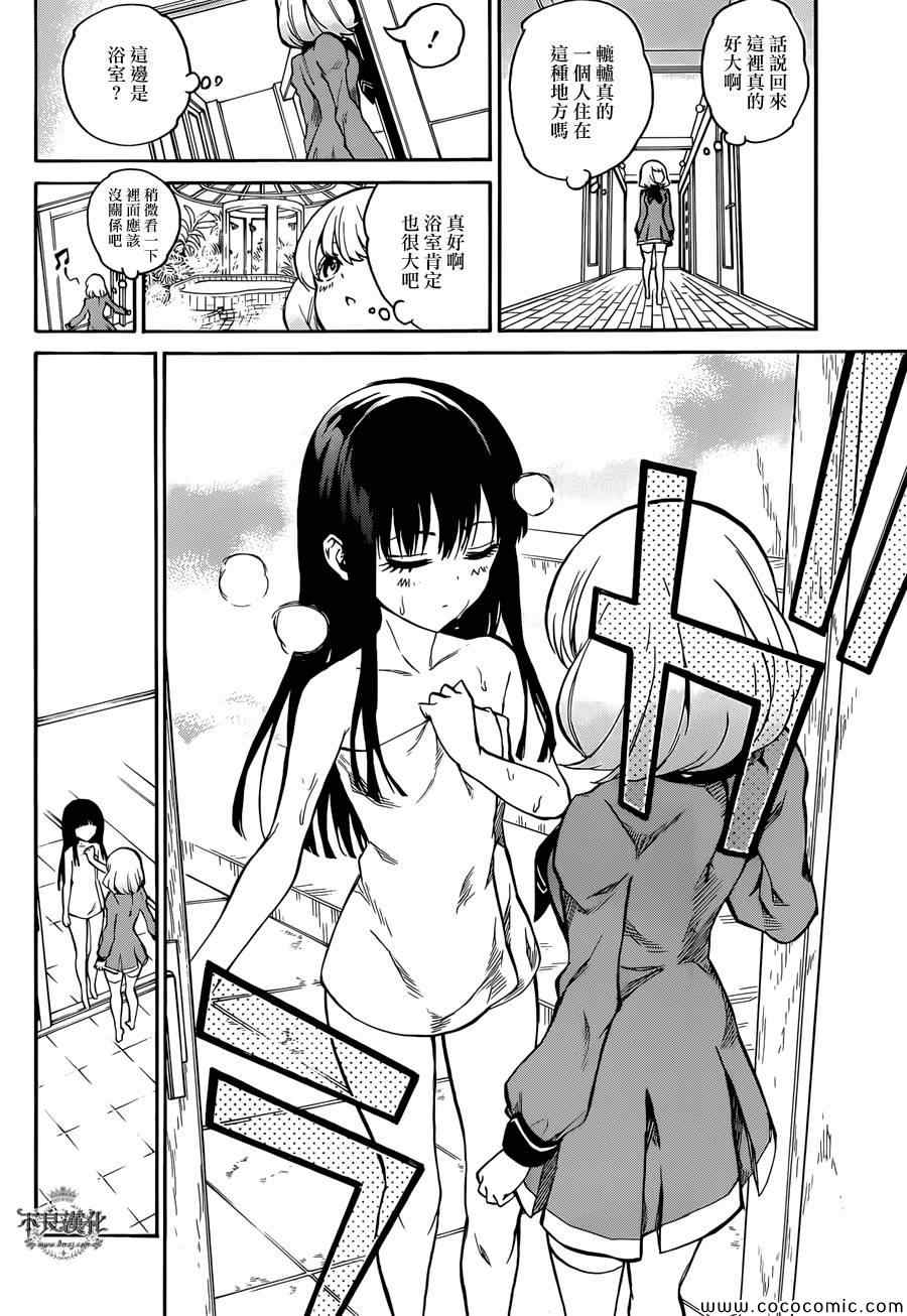 第 20 页