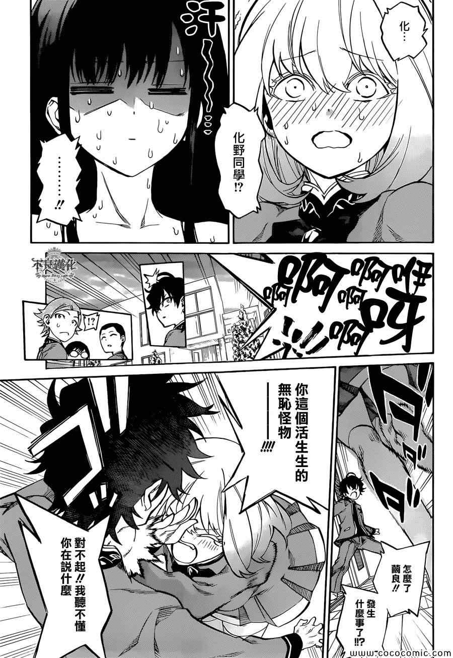 第 21 页