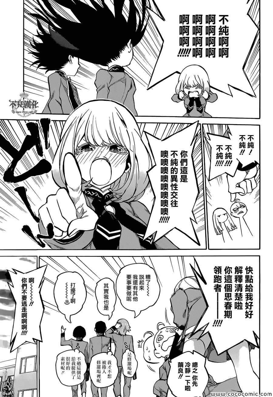第 23 页