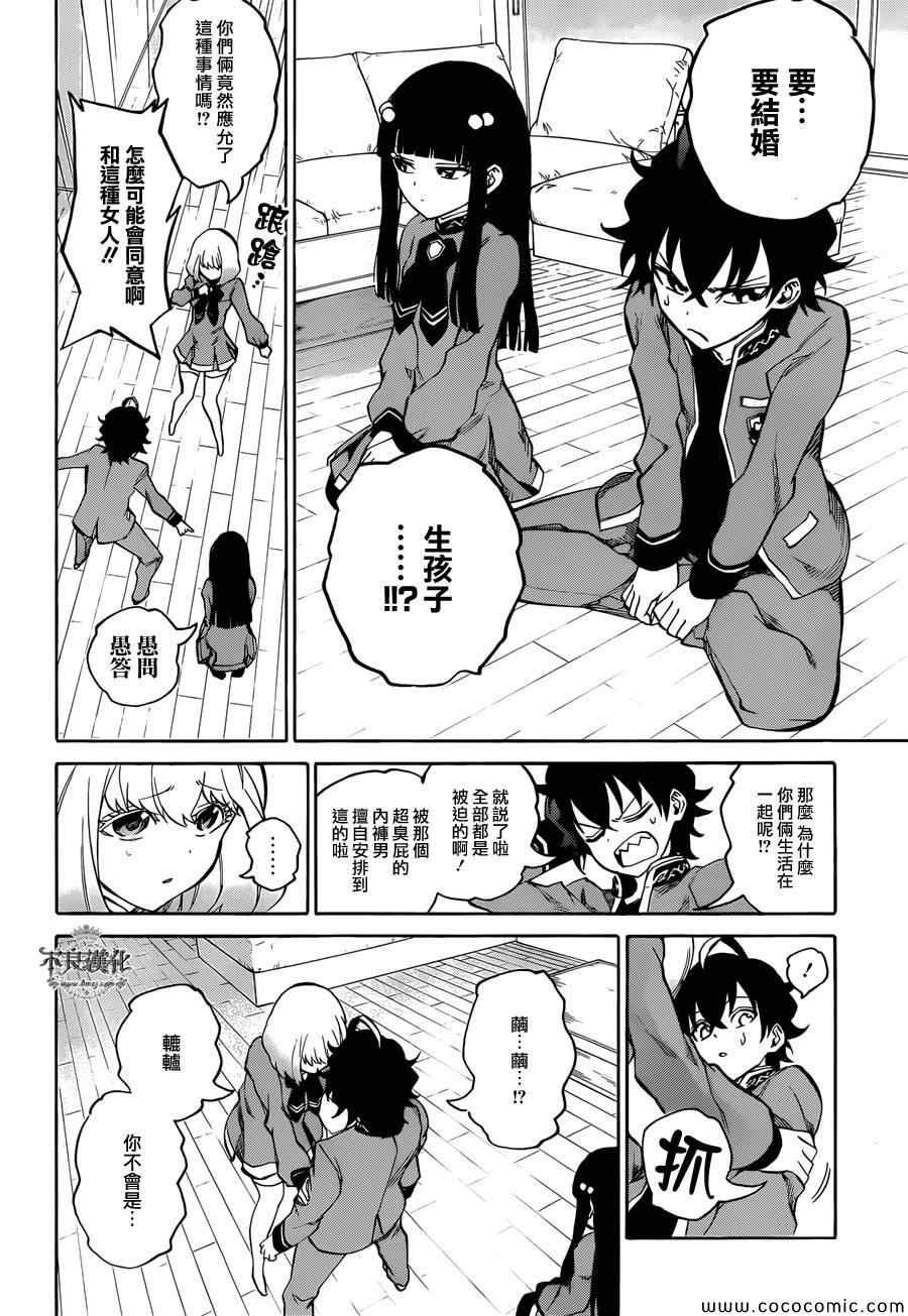 第 24 页