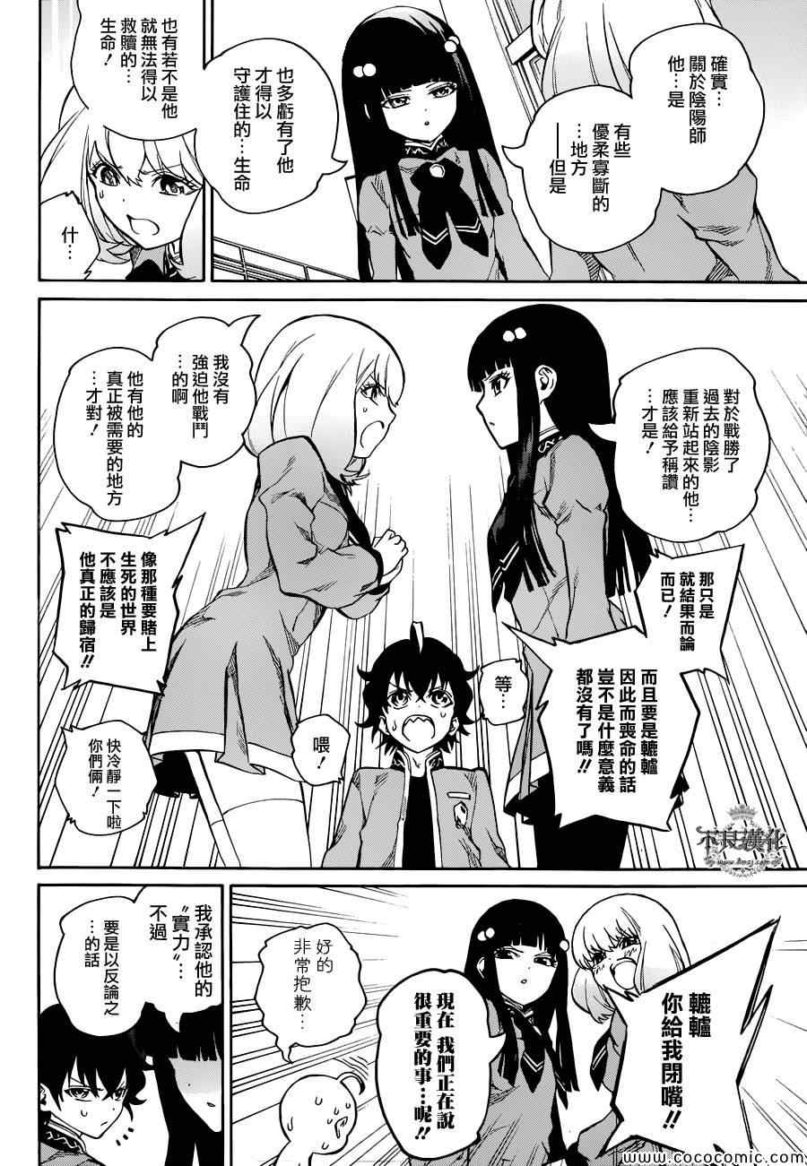 第 26 页