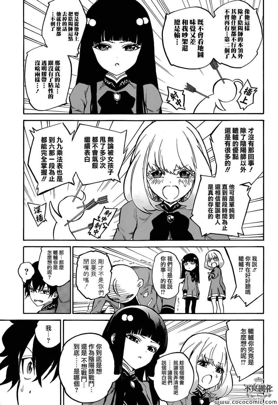 第 27 页