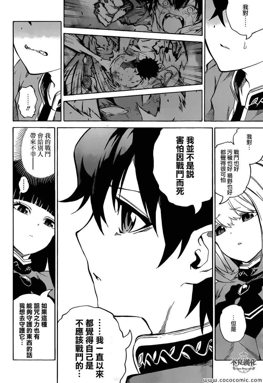 第 28 页