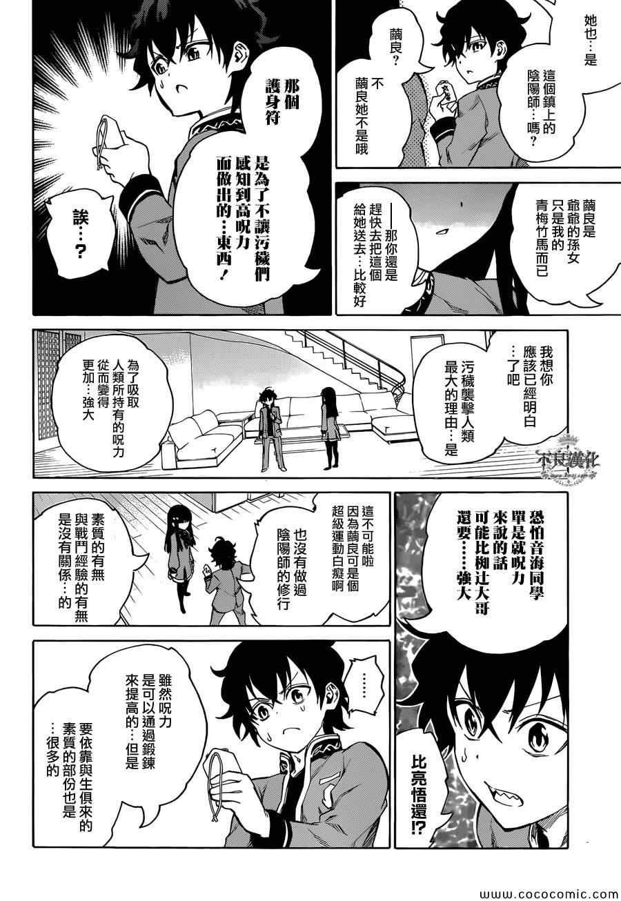 第 30 页