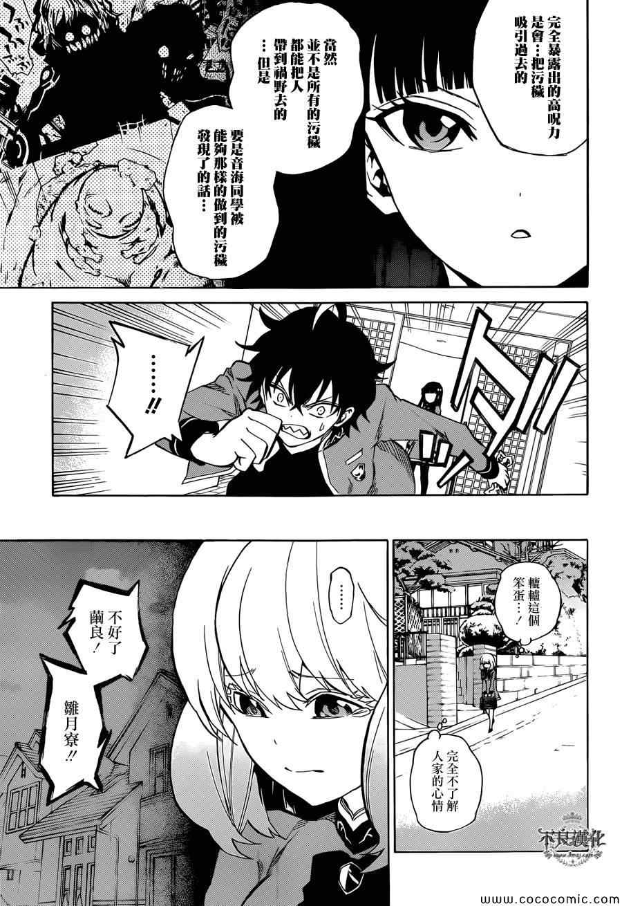 第 31 页