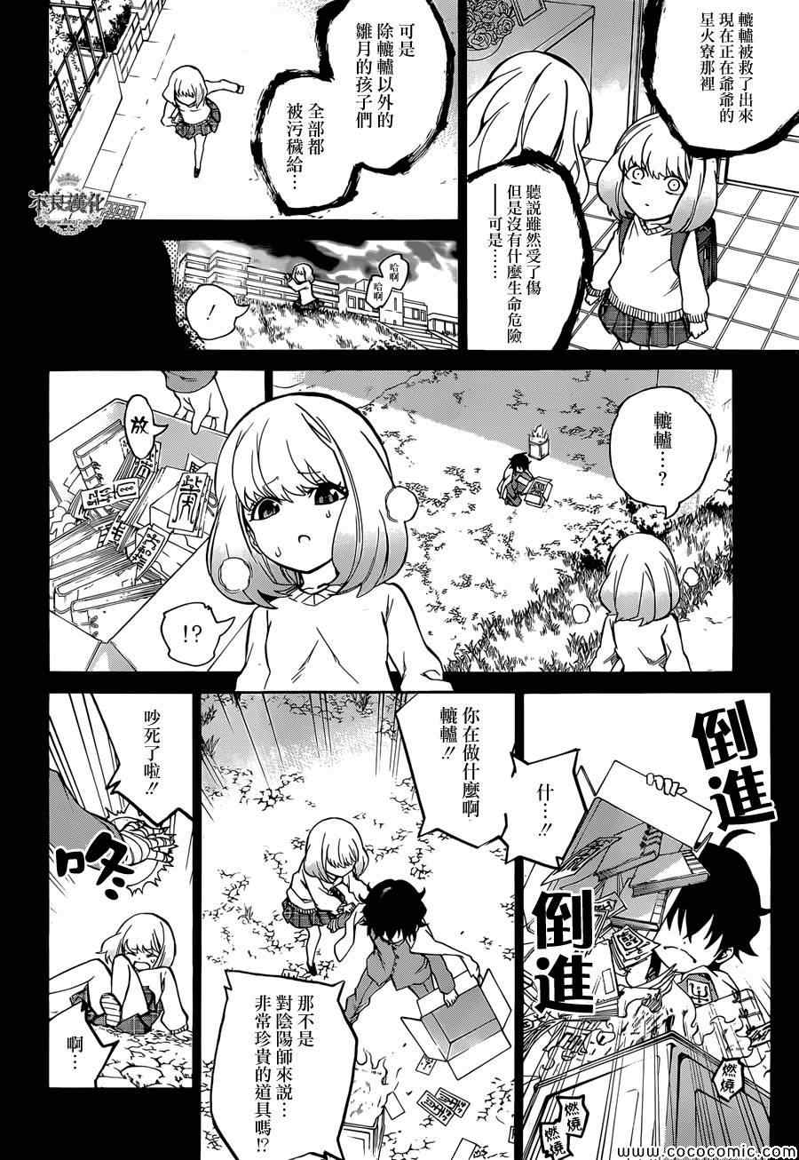 第 32 页