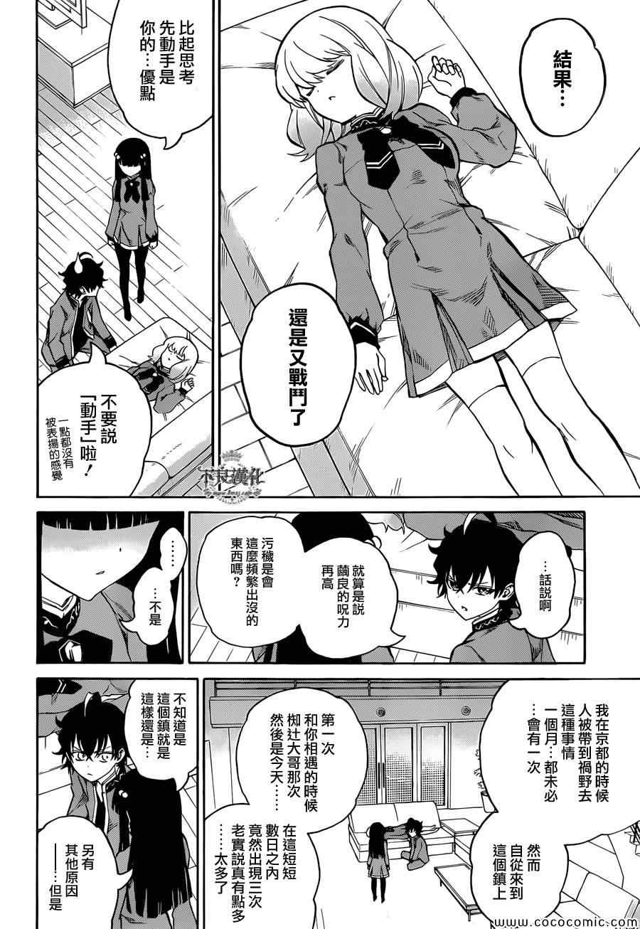 第 40 页