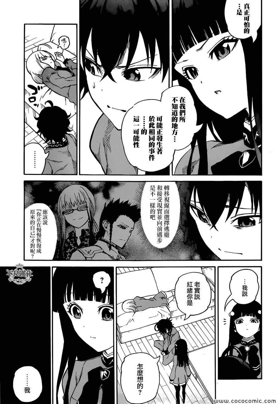 第 41 页