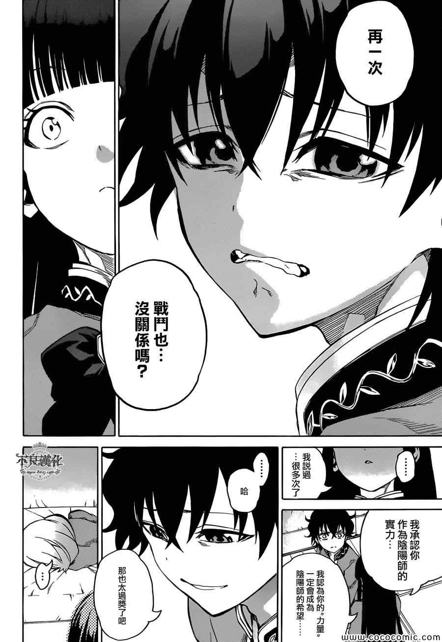 第 42 页