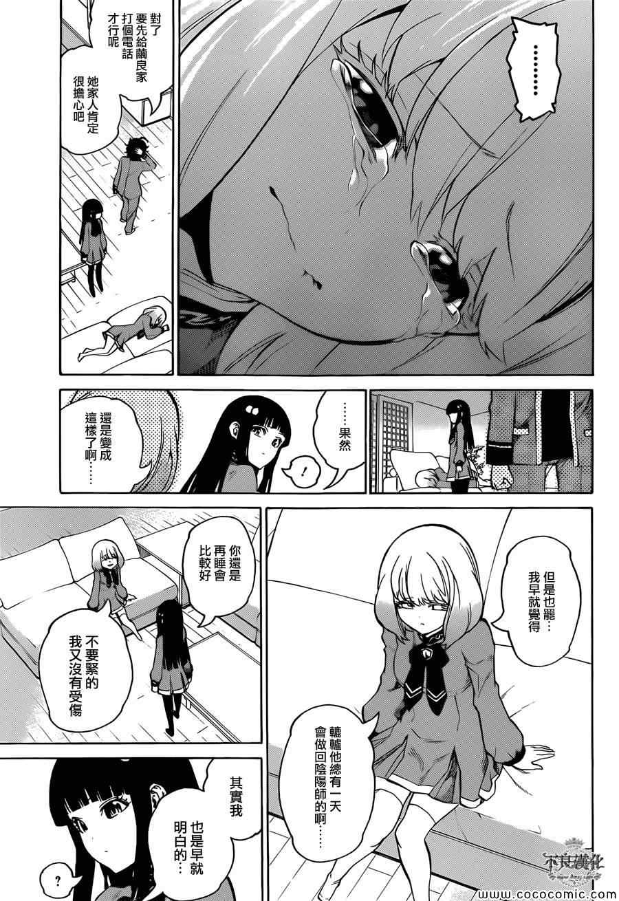 第 43 页