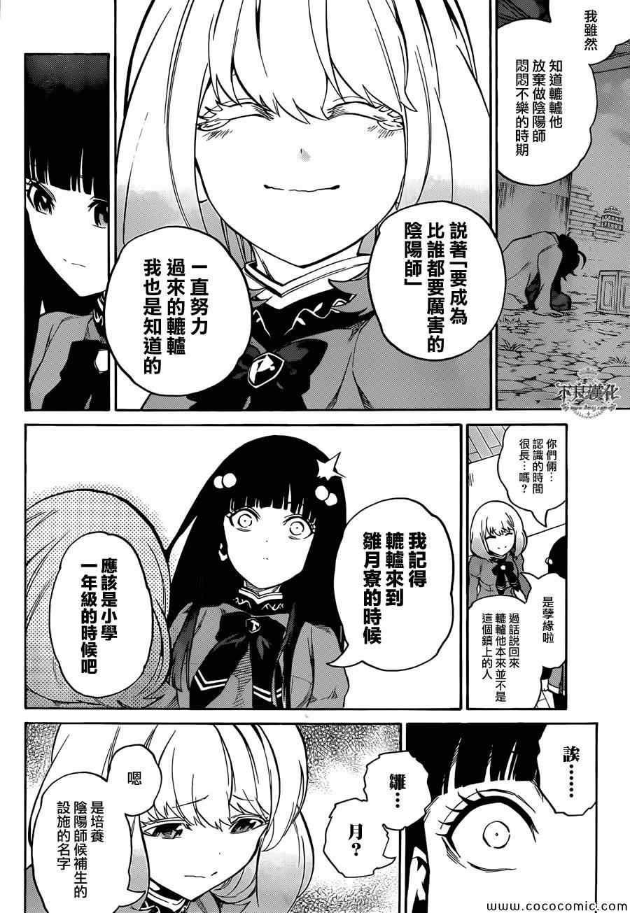 第 44 页