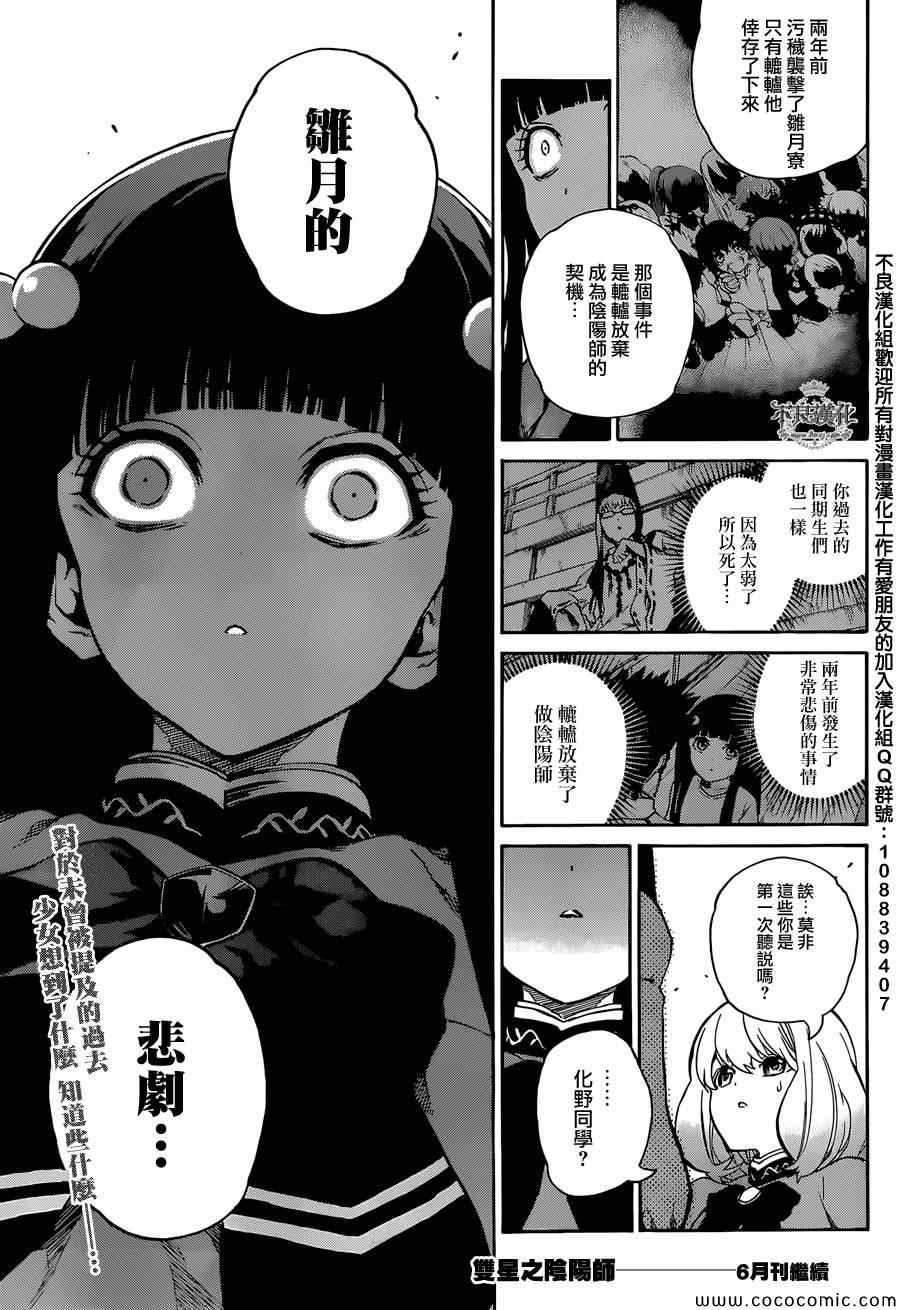 第 45 页