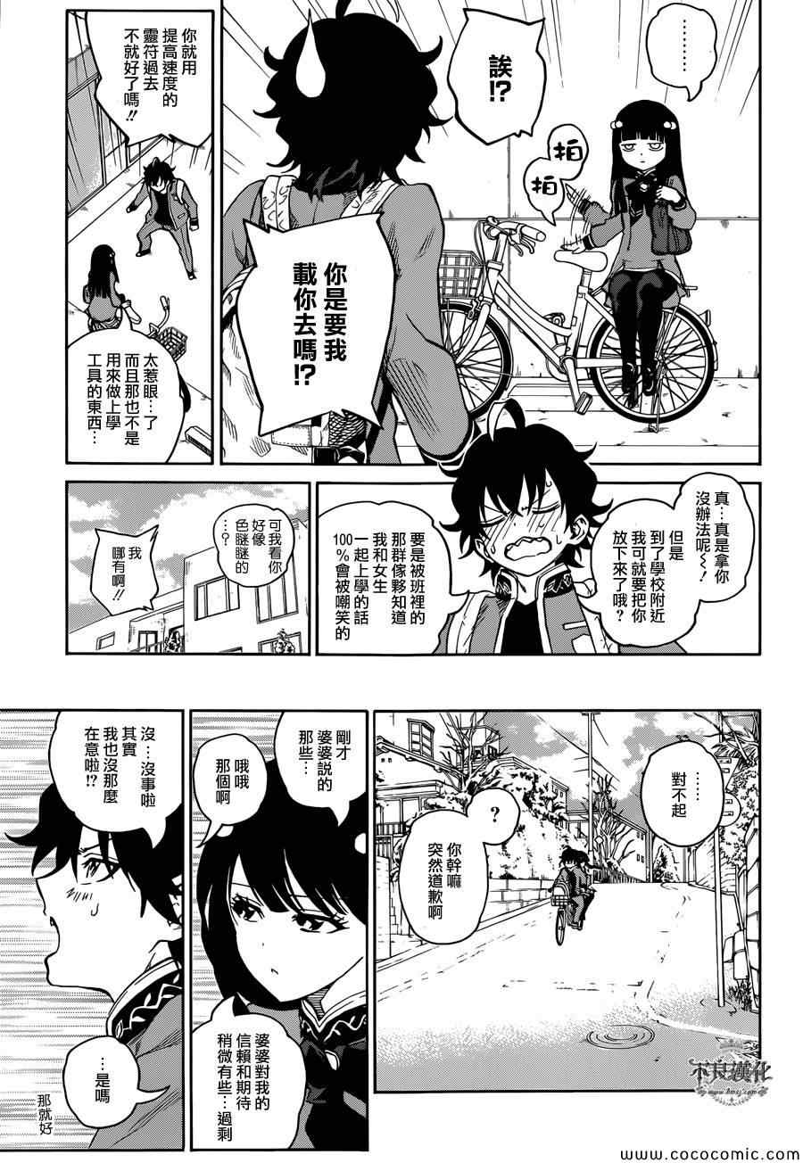 第 7 页