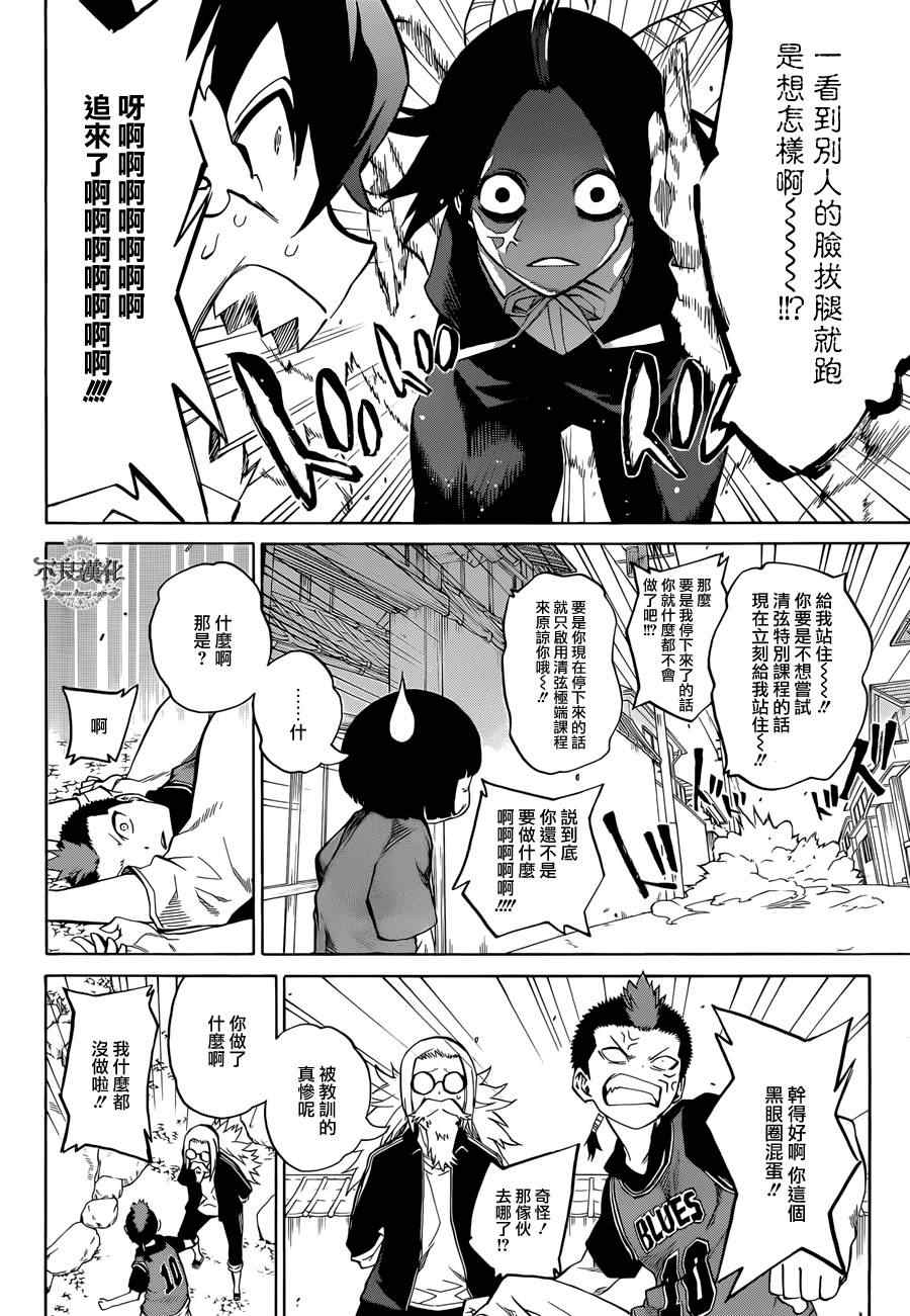 第 13 页