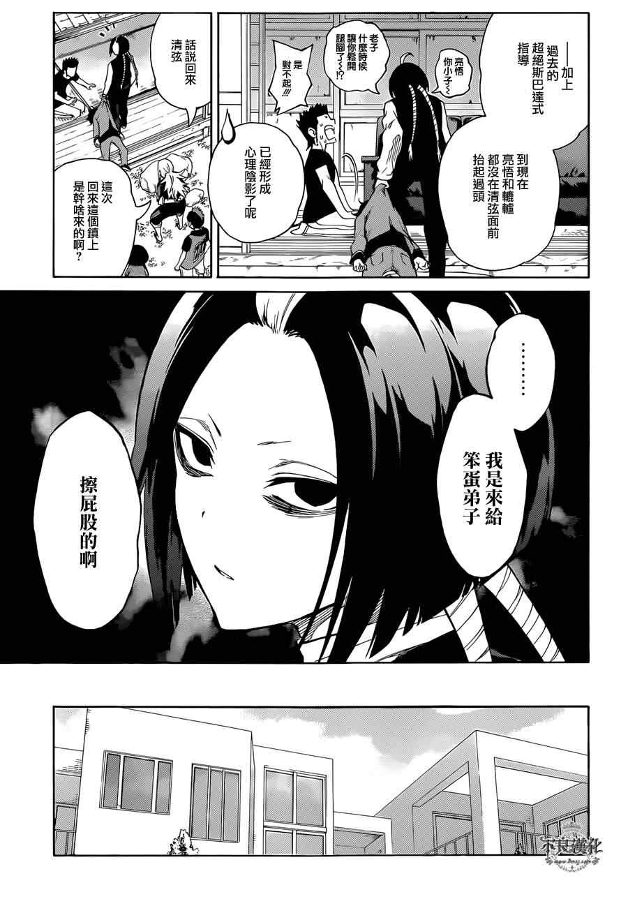 第 16 页