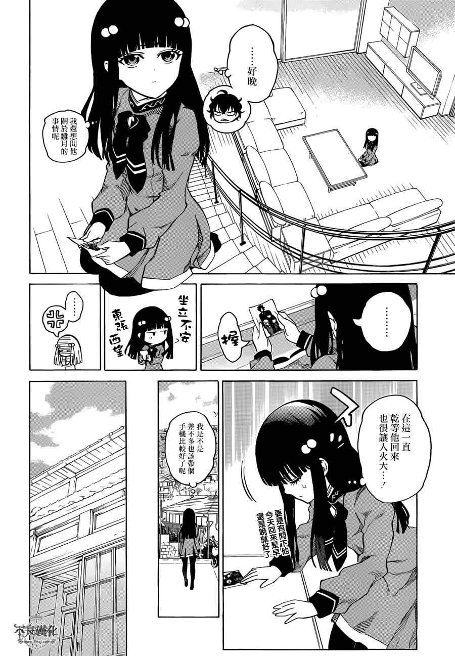 第 17 页