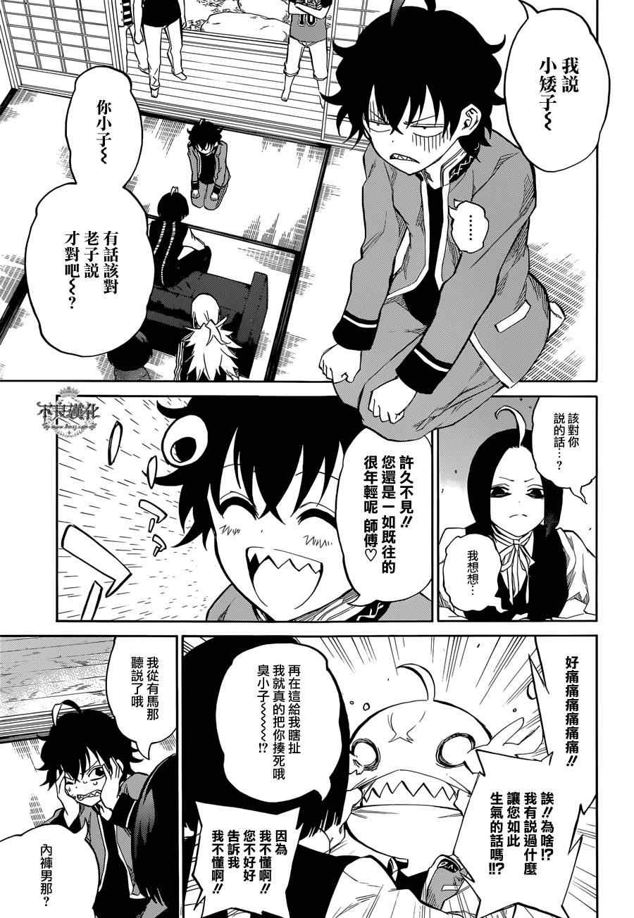 第 18 页