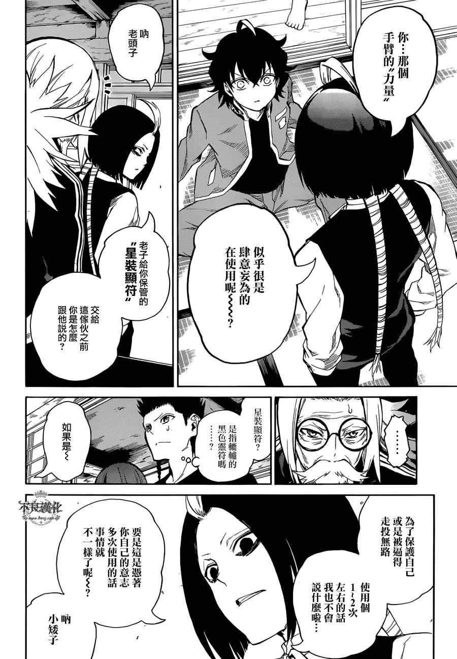 第 19 页