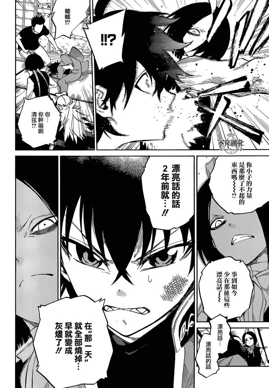 第 21 页