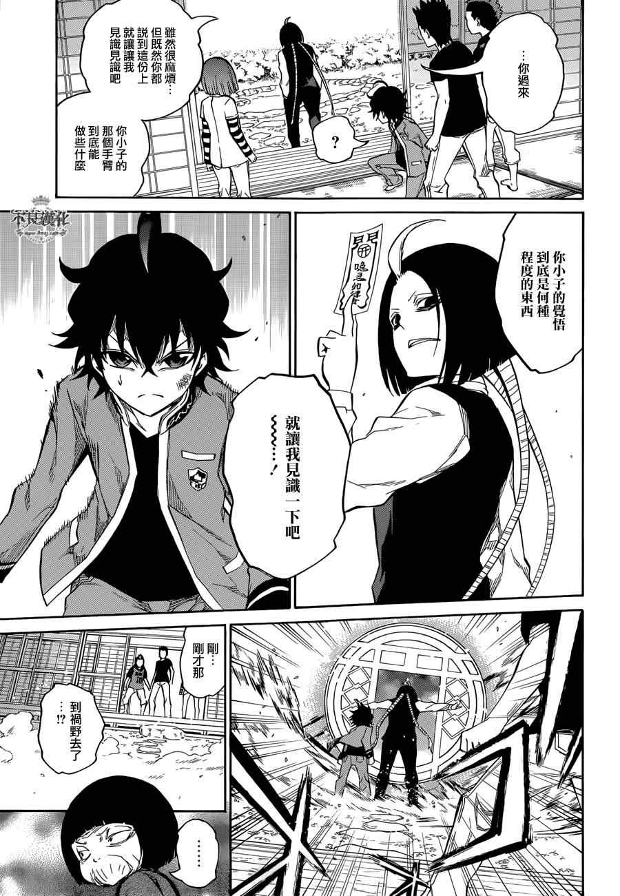 第 22 页