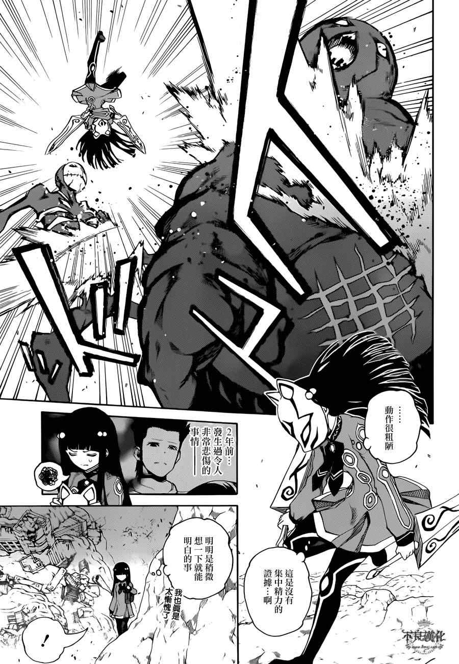 第 24 页