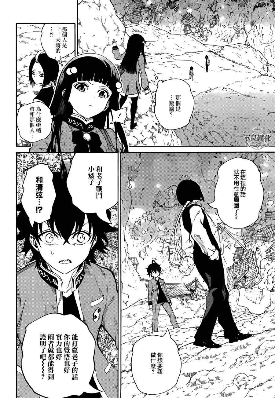 第 25 页