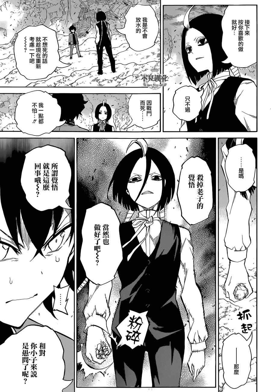 第 26 页