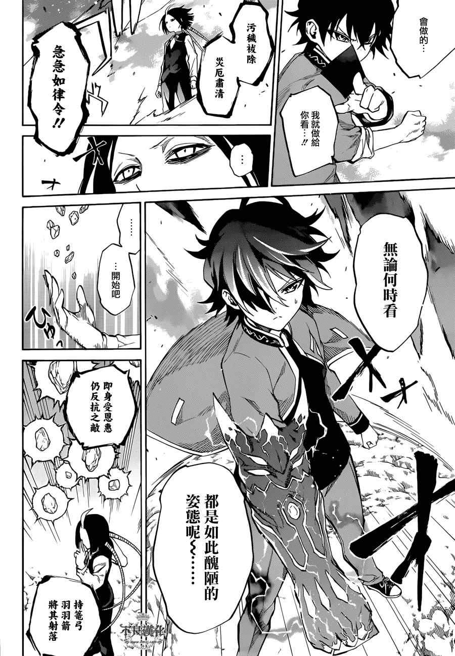 第 27 页