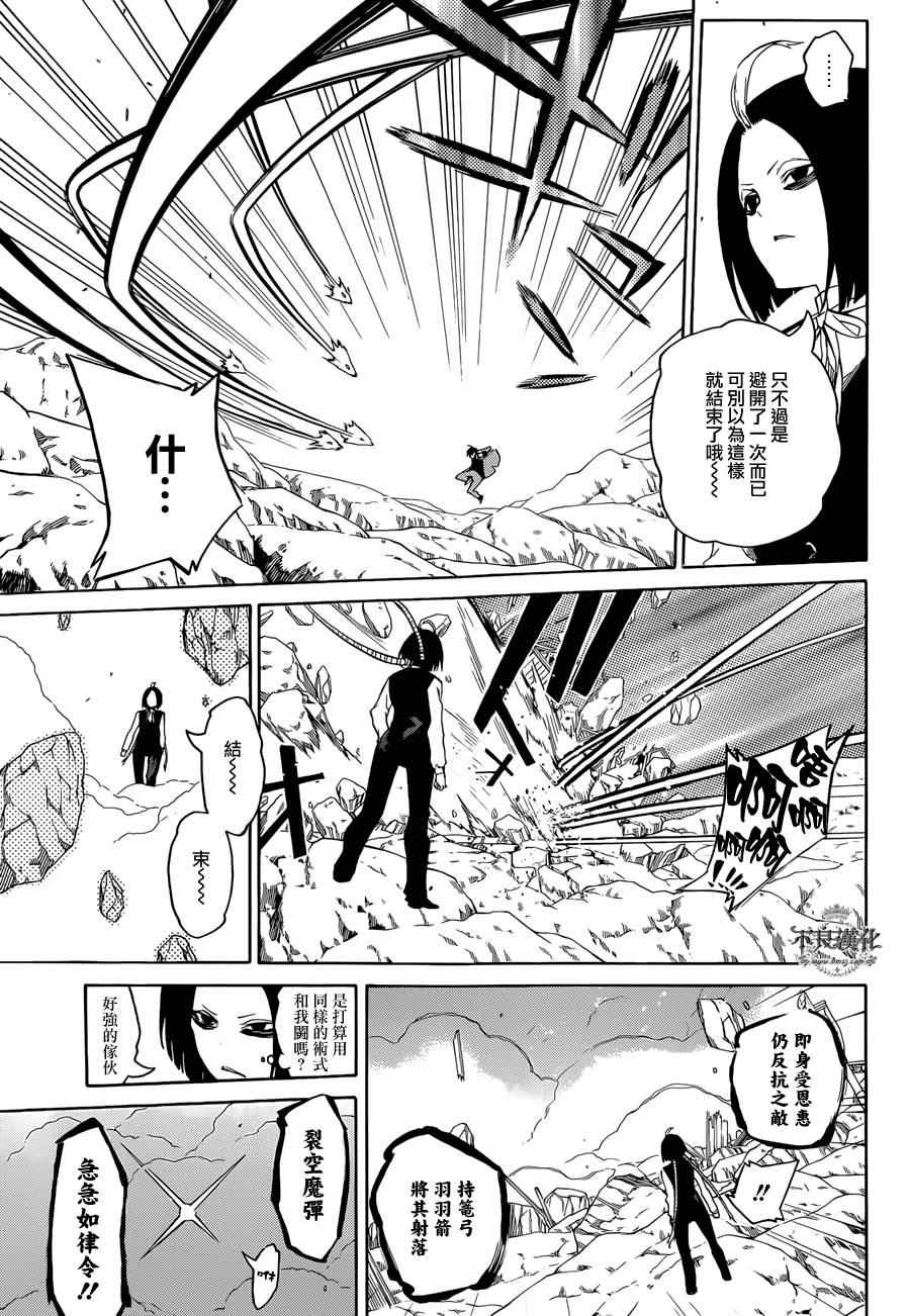 第 30 页