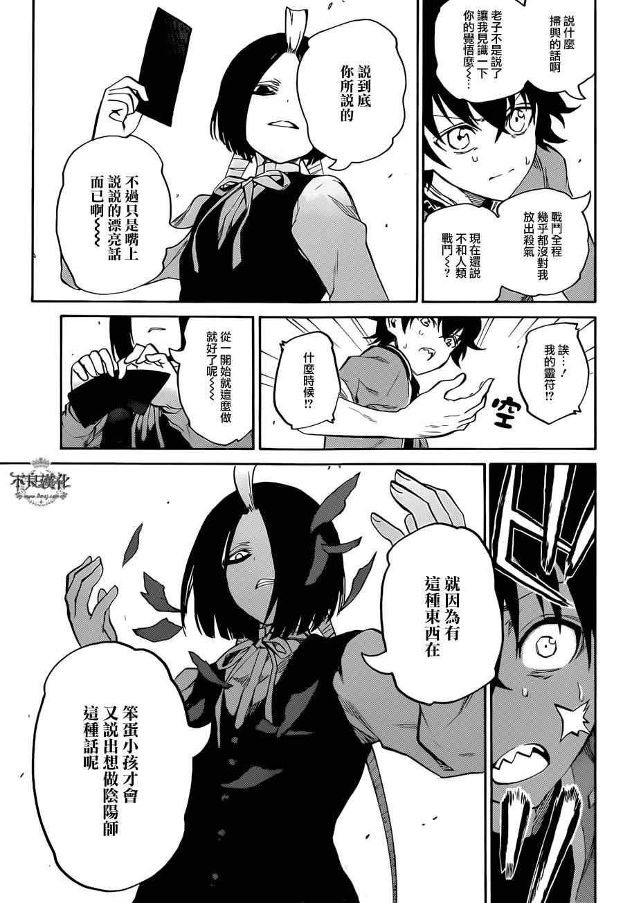 第 34 页