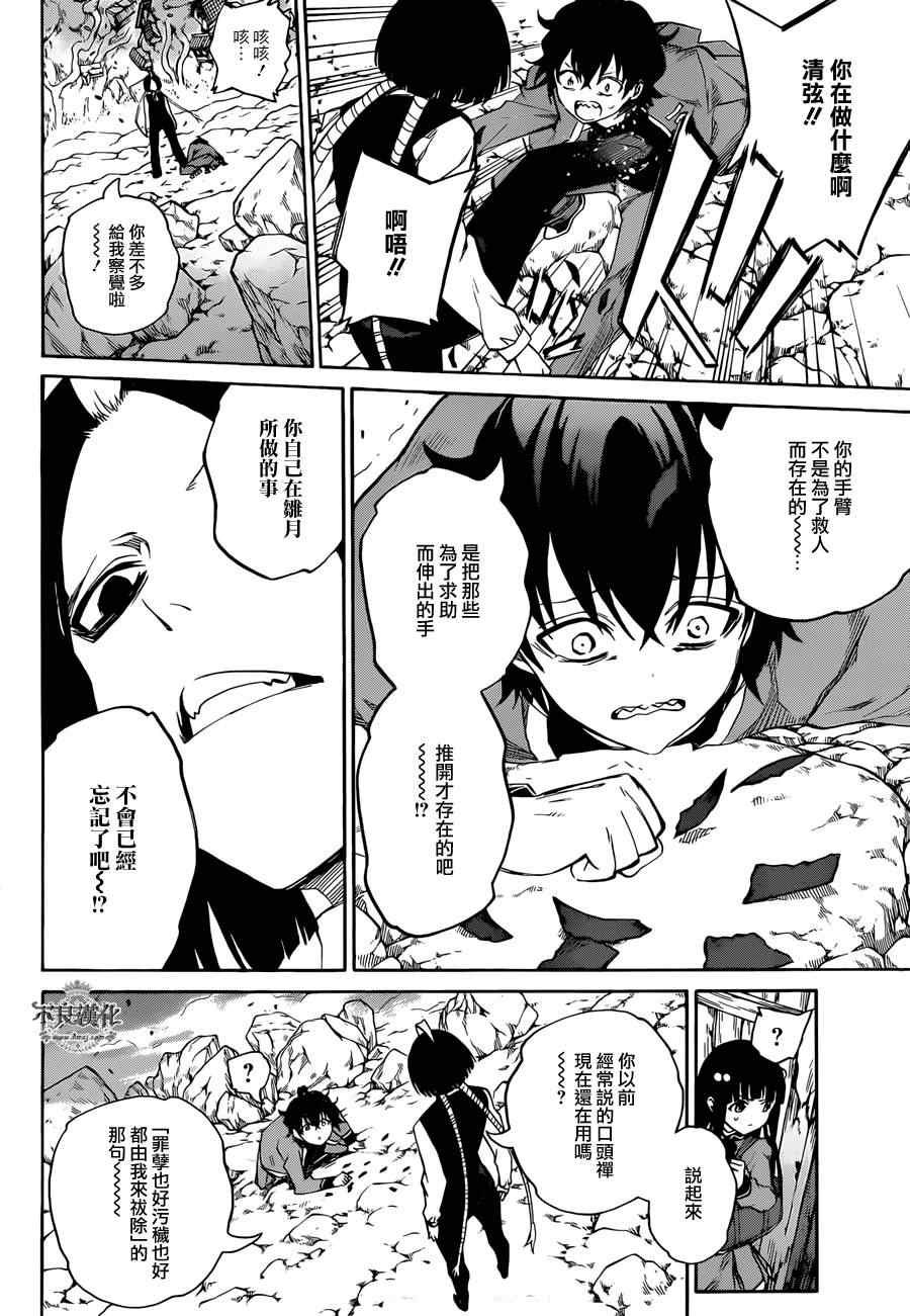 第 35 页