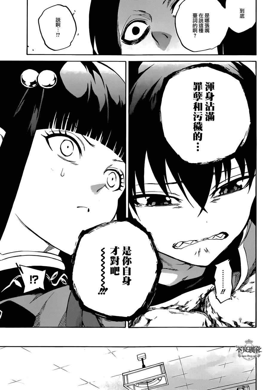 第 36 页