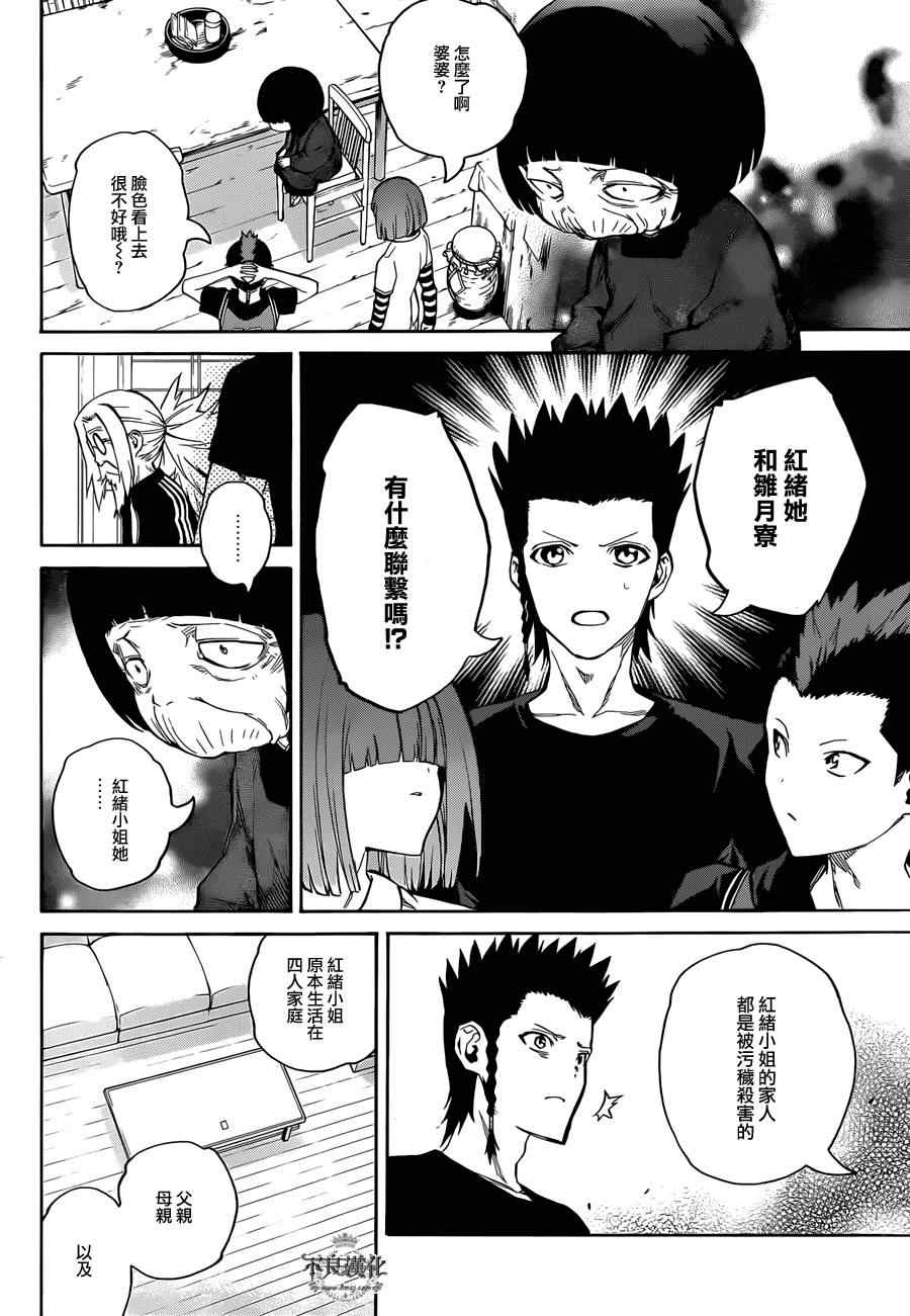 第 37 页