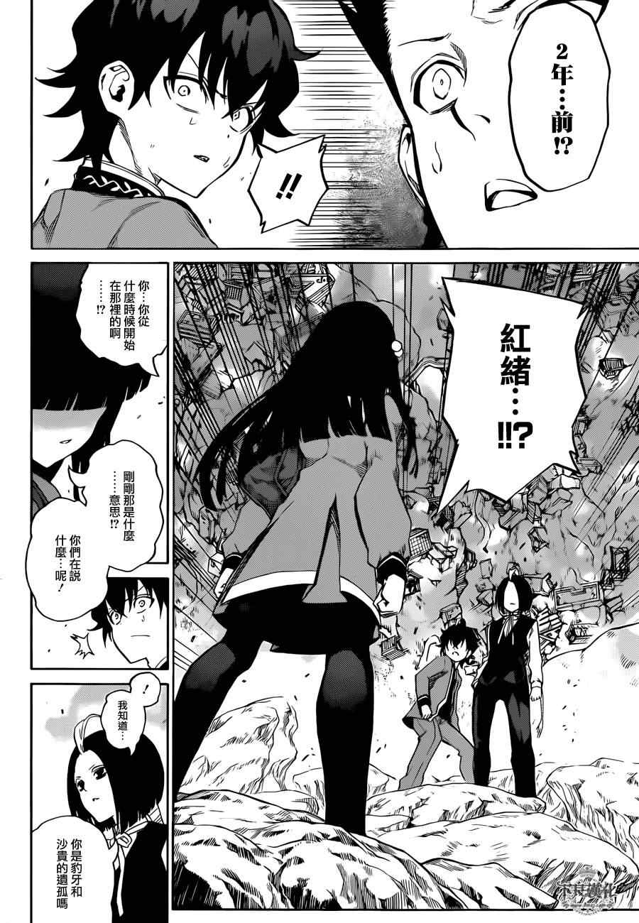 第 39 页