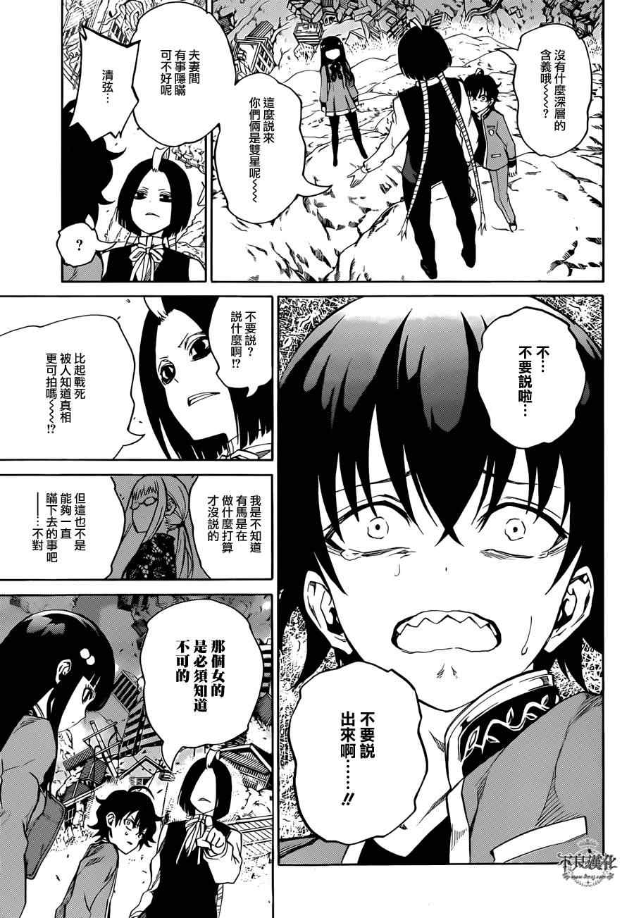 第 40 页