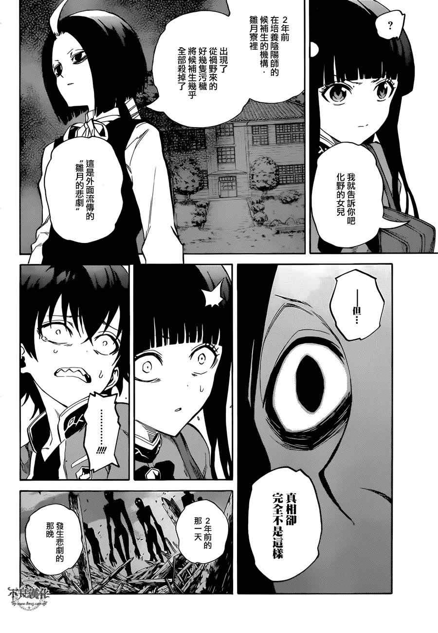 第 41 页