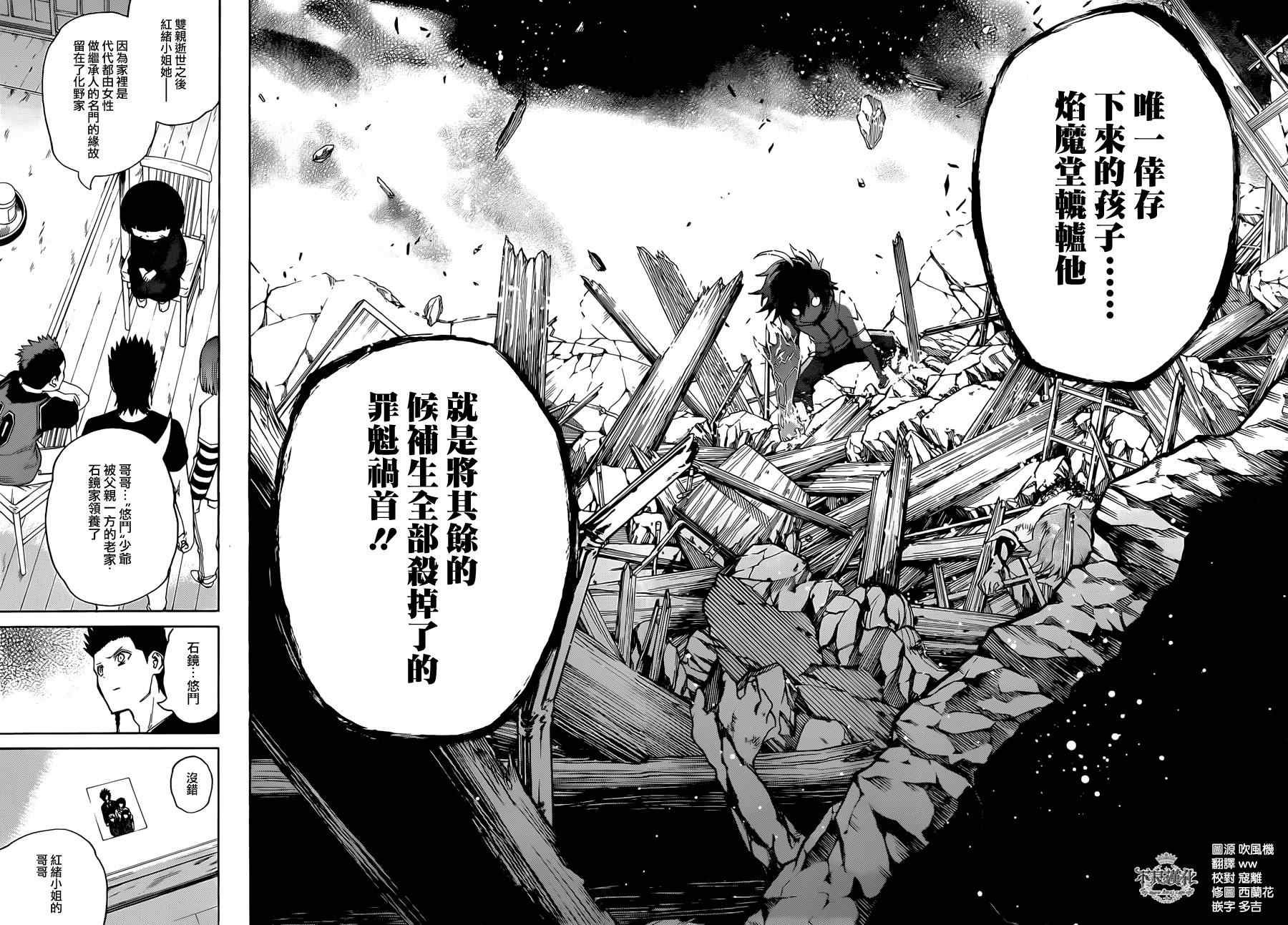 第 43 页