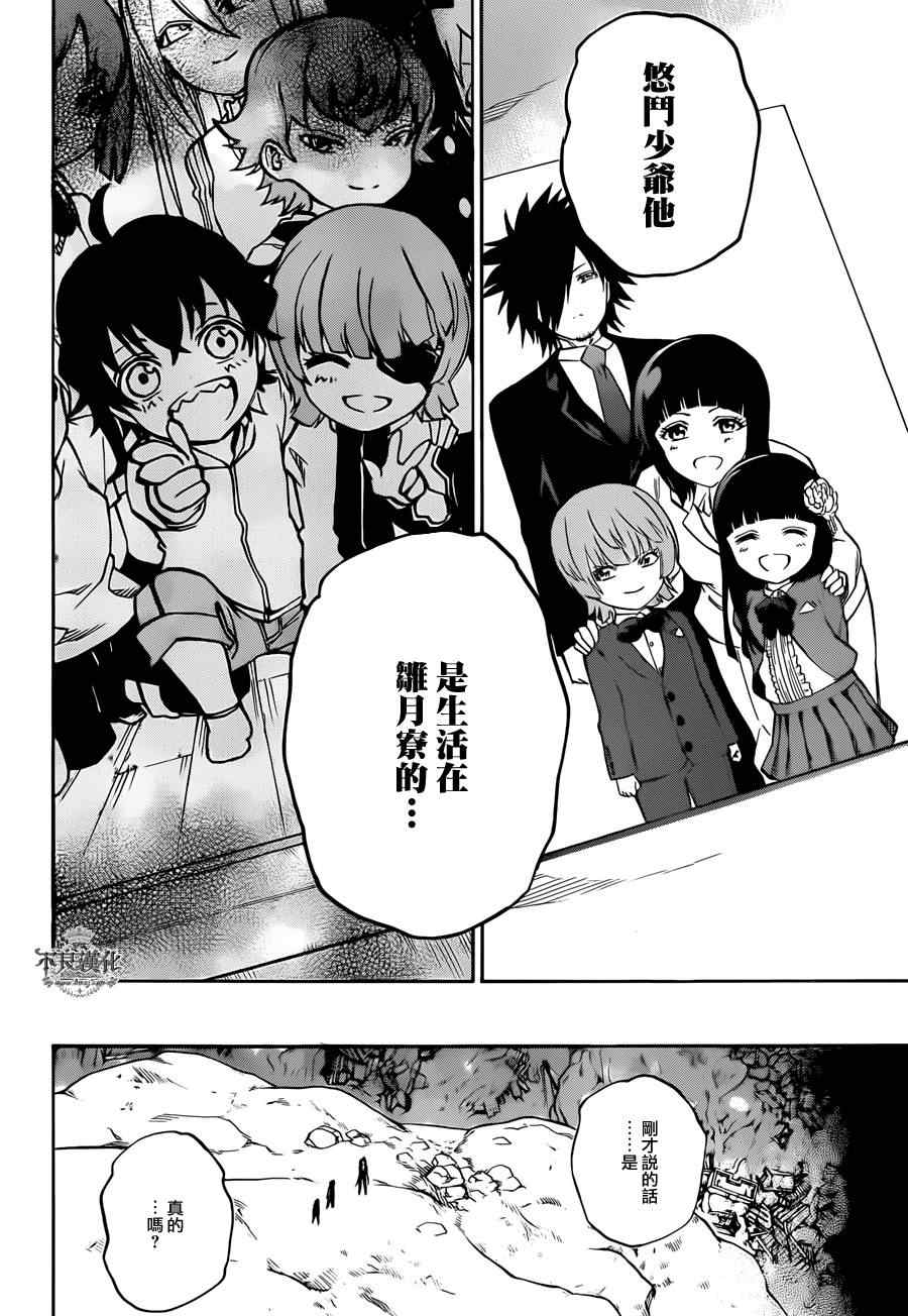 第 44 页