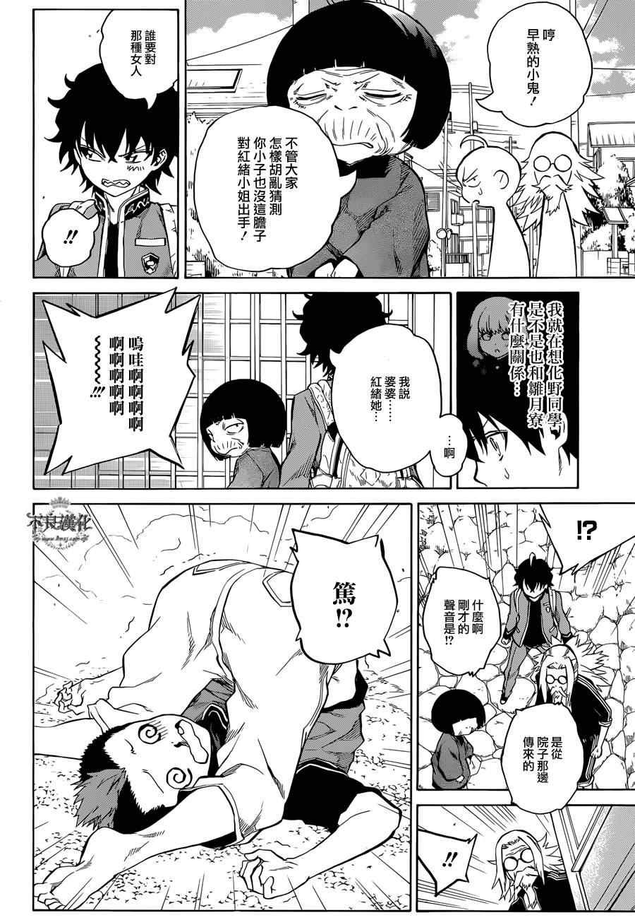 第 9 页