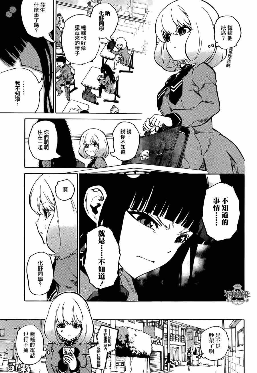 第 11 页