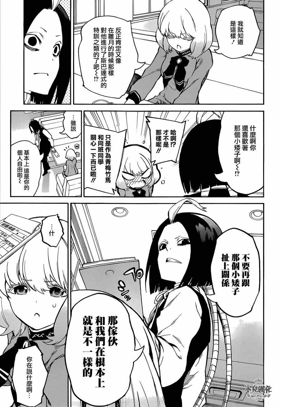 第 15 页