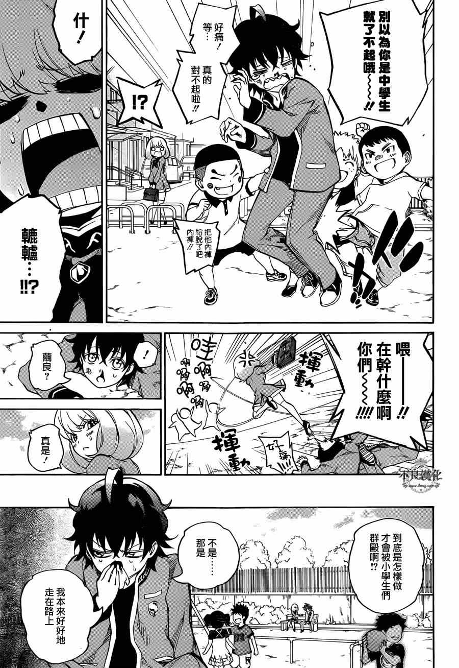 第 19 页