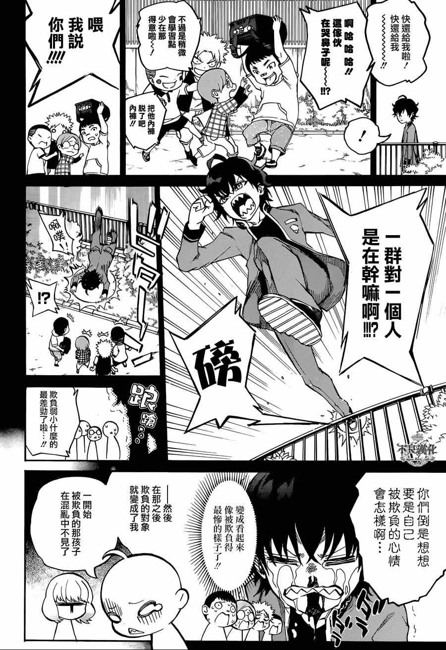 第 20 页