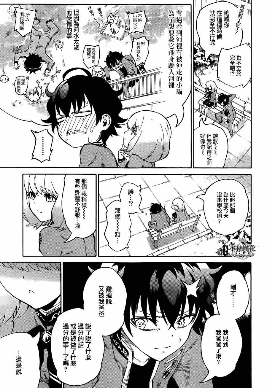 第 21 页