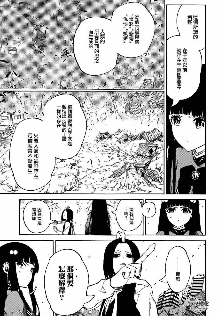 第 23 页